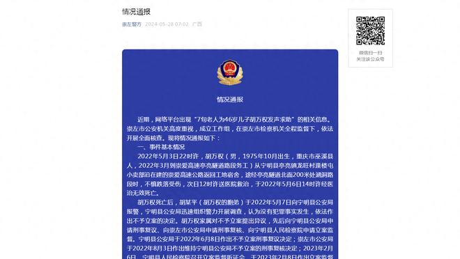 克洛普：对比赛的结果满意，努涅斯在适应了之后表现很出色