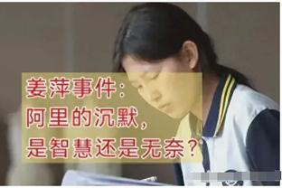 约克：阿尔特塔肯定每天都在染黑发 他看起来快被压力所累坏